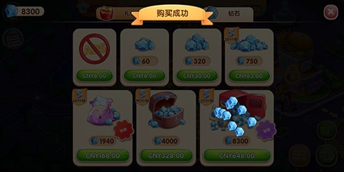 风味美食街游戏无限金币钻石版1