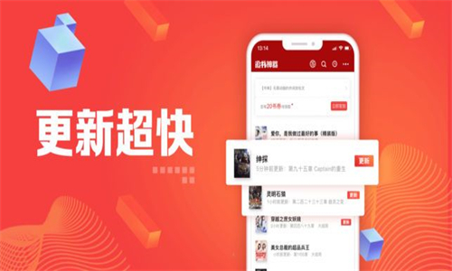 追书神器旧版本