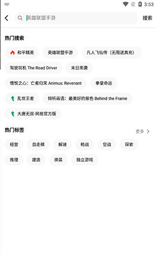 纽扣助手app免费版