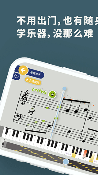 架子鼓电子鼓app
