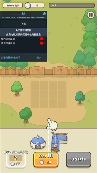 守护城堡游戏内置菜单宣传图