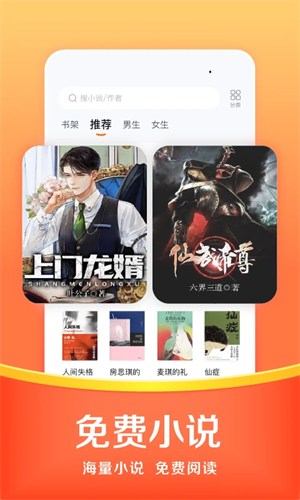 悟空浏览器免费版