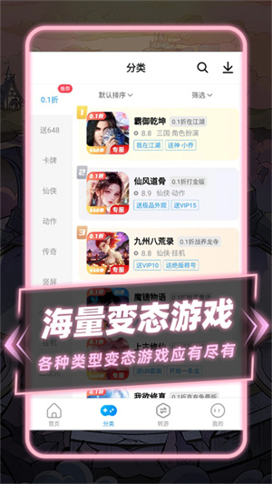 指趣游戏盒旧版本