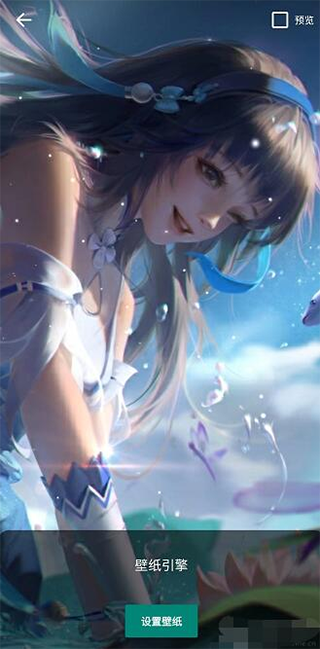 WallPaperEngine手机版