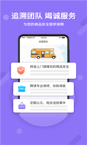 神仙代售交易平台