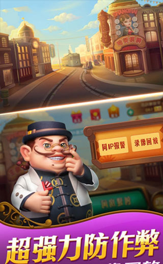 哈灵麻将正宗上海本地麻将