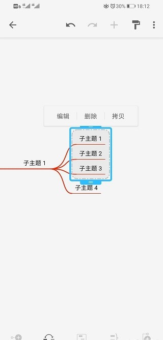 Xmind思维导图免费版