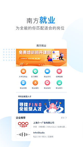 咪兔苹果手机最新版