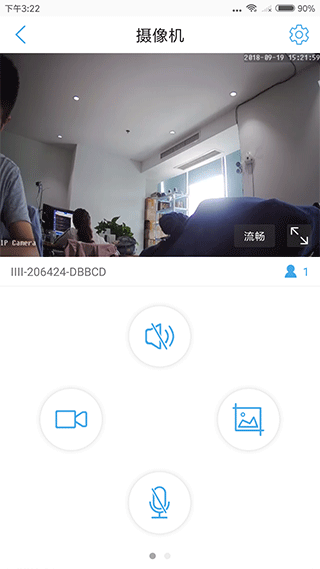 camhipro监控摄像头app