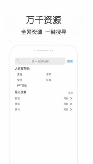 哇嘎Vagaa安卓版