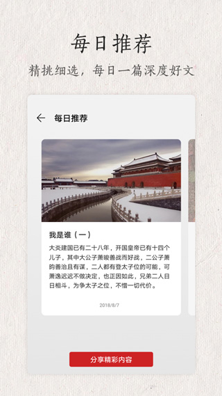 华为阅读旧版本