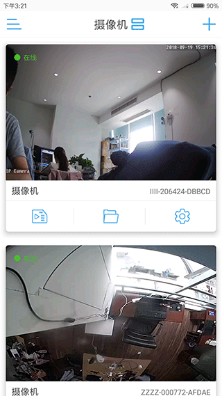 camhipro监控摄像头app