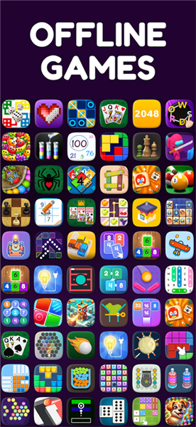 离线游戏大合集app