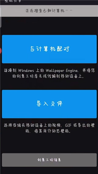 Wallpaper Engine壁纸