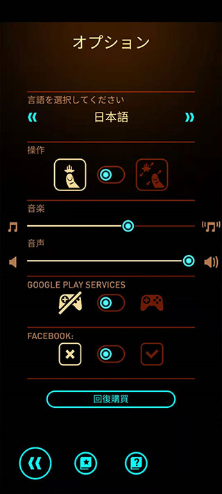 傲气雄鹰重装上阵手机版