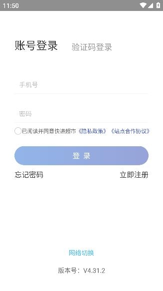 兔喜生活APP