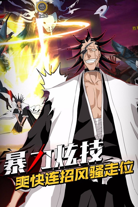 无限纷争死神觉醒果盘版