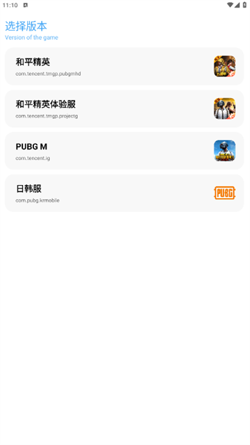 亦辰画质助手最新版