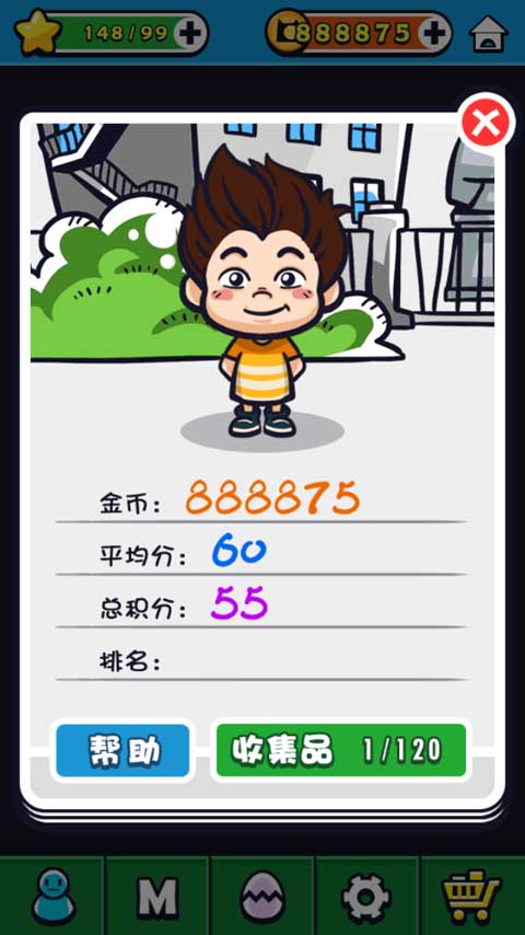 天朝教育委员会2游戏