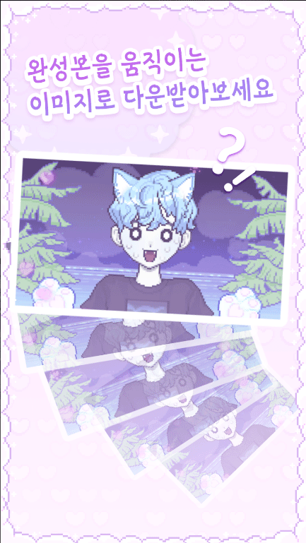 像素少女波卡免广告版(Pixel Poca)