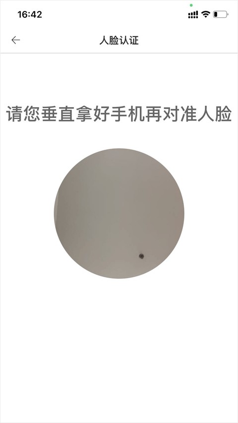 新薪通工人端新疆版