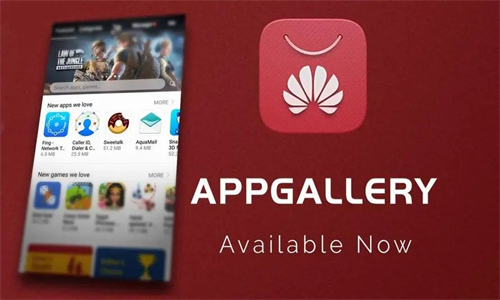 华为应用市场最新版