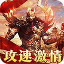 摸金之路官方正版