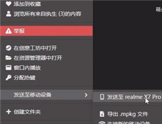 WallPaperEngine手机版