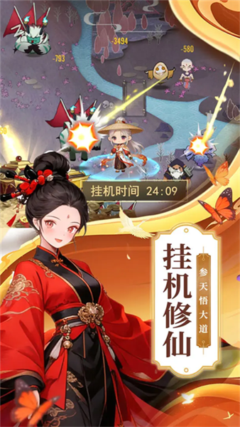 战魂西游最新版