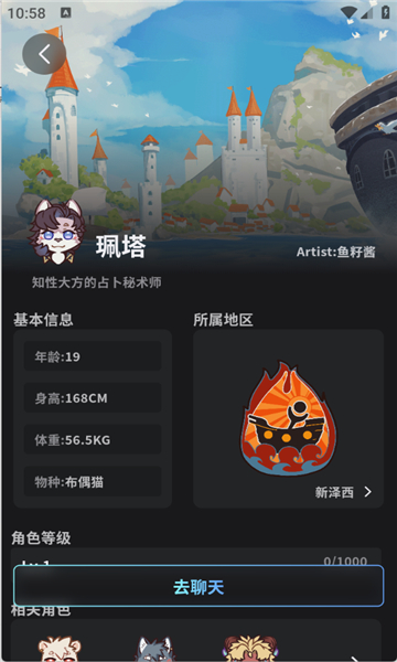 FurryBar冒险酒馆