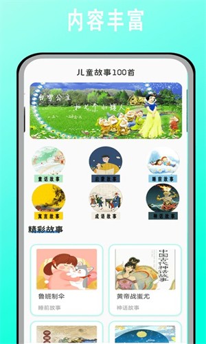 宝宝学英语启蒙