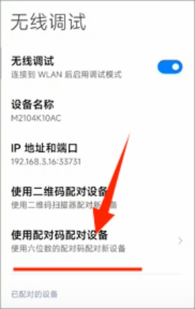 甲壳虫ADB助手老版本
