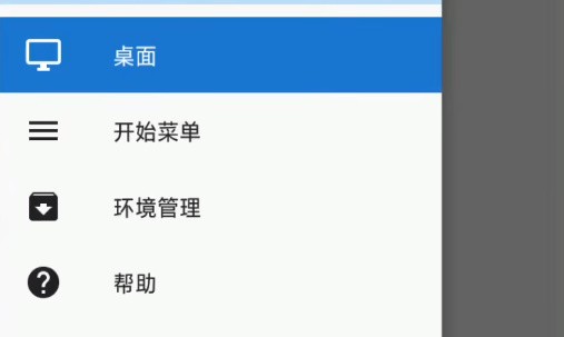 Exagear模拟器最新版