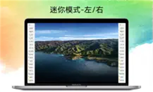 极简直播音效手机版