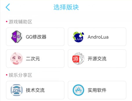 奇异社区2025最新版本