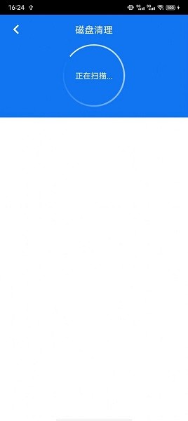 手机管家华为专用版