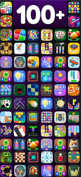 离线游戏大合集app