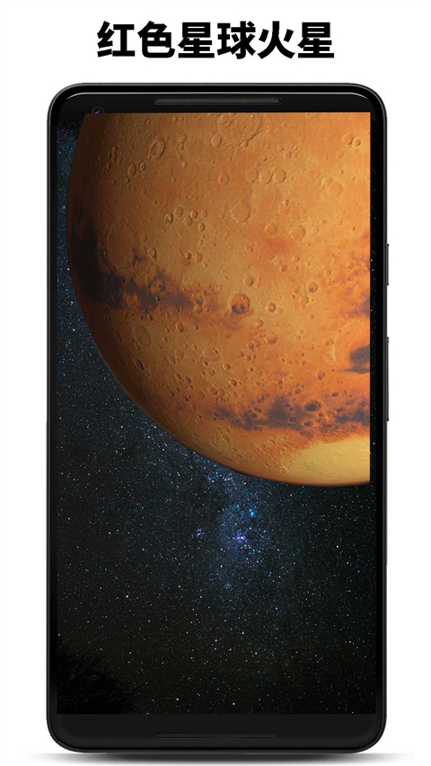 行星模拟器中文版