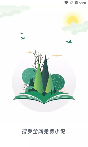 废文网(海棠文)