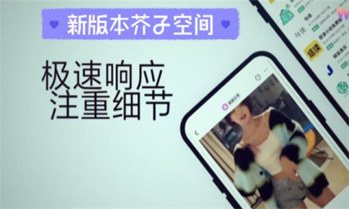 芥末空间游戏盒子