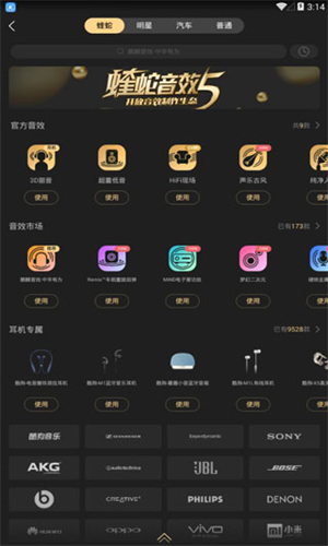 酷狗音乐纯净版