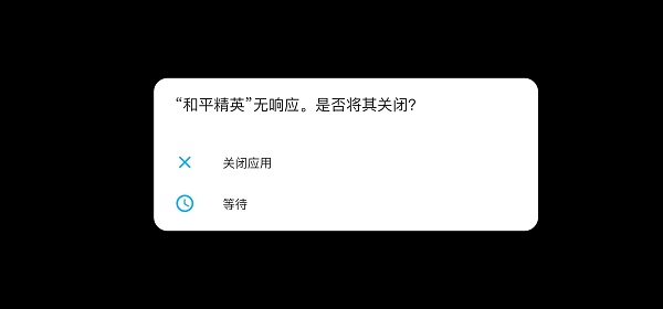 GFX画质助手工具箱