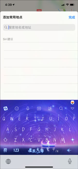 高德地图货车导航