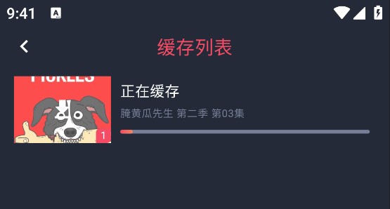 Oneghg动漫共和国