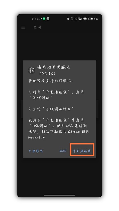 Scene工具箱最新版