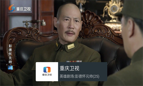 我的电视APP电视版