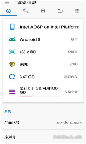 甲壳虫ADB手机助手