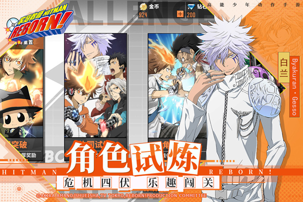 家庭教师无限金币版