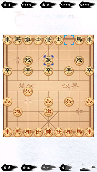 单机象棋单机版