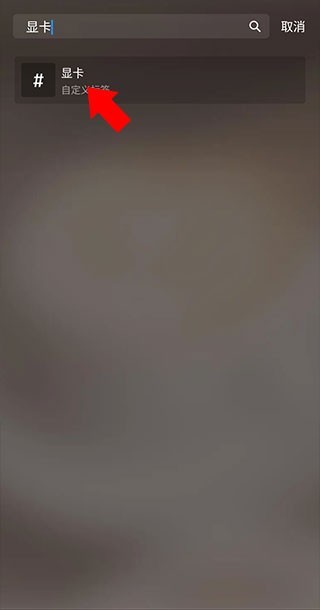 闲鱼二手市场旧货市场交易平台